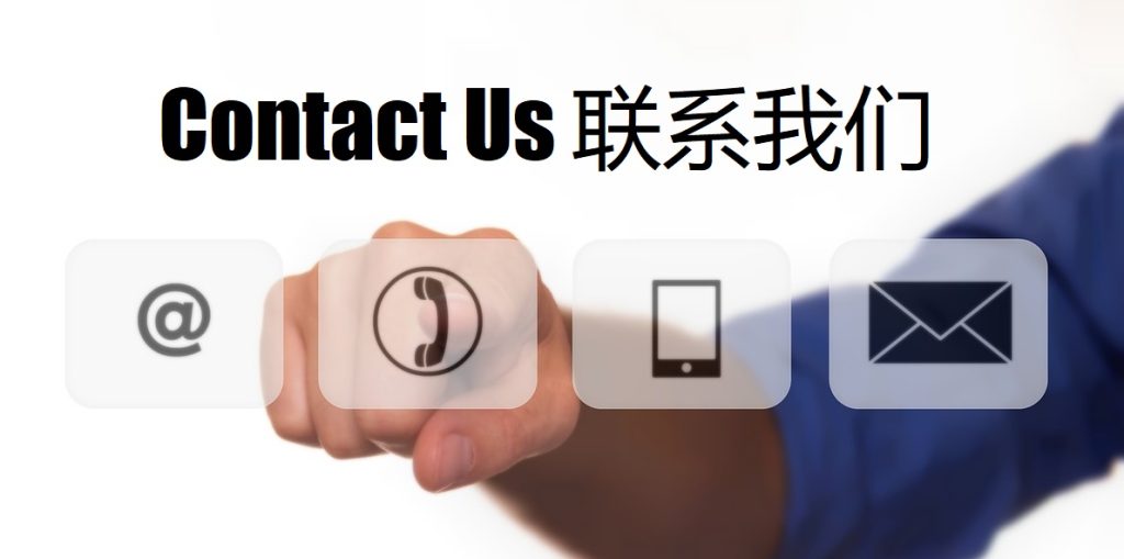 Contact Us 泛亚体育
